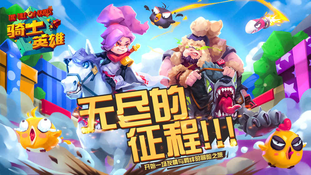 2023年好玩的手机单机射击手游推荐 没网也能玩的射击小游戏