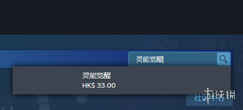 《灵能觉醒》游戏基础指南