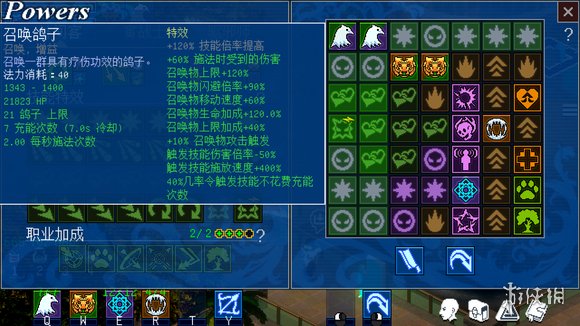 《鬼怪传说》萌新开荒玩法推荐