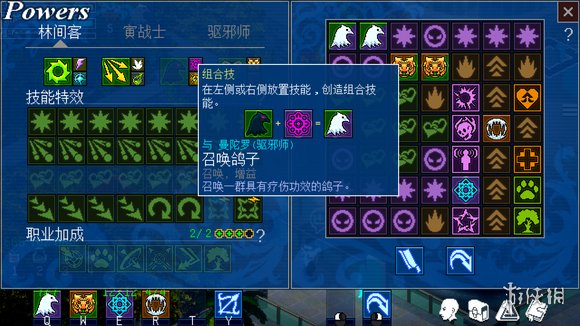 《鬼怪传说》萌新开荒玩法推荐