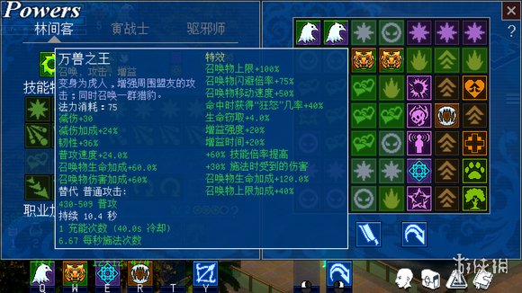 《鬼怪传说》萌新开荒玩法推荐