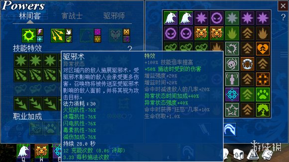 《鬼怪传说》萌新开荒玩法推荐