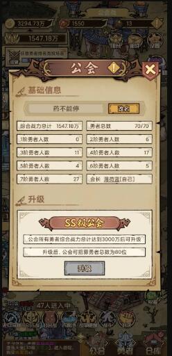 勇者深渊天赋加点选择建议