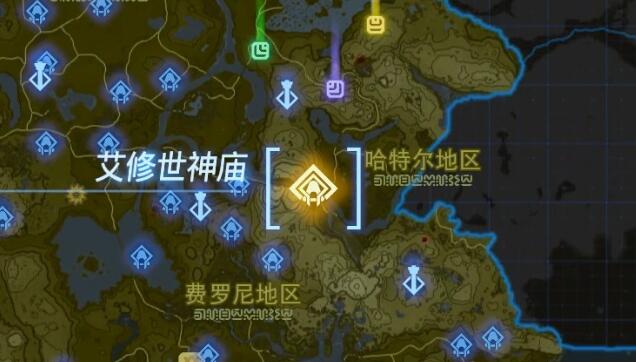 塞尔达传说王国之泪艾修世神庙攻略