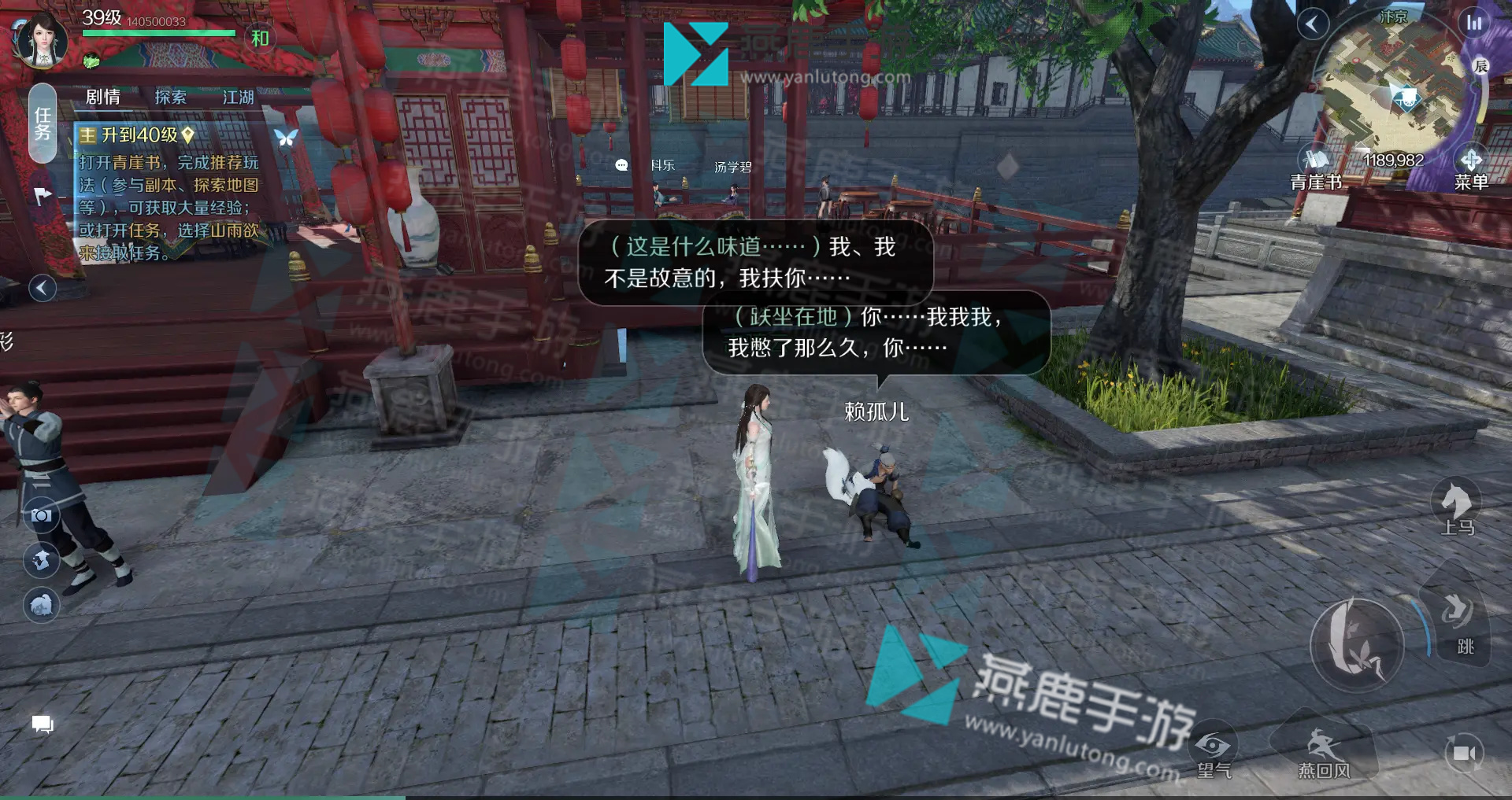 逆水寒穷途末路奇遇攻略
