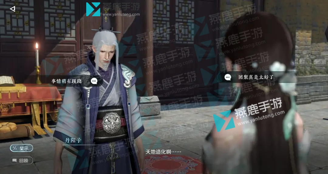逆水寒近亲情怯奇遇攻略