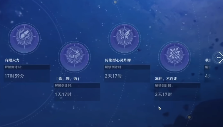 崩坏星穹铁道1.1版本更新什么 崩铁1.1版本全活动介绍