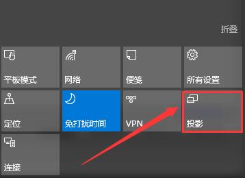 win10多屏显示快捷键是什么 win10多屏幕快捷键