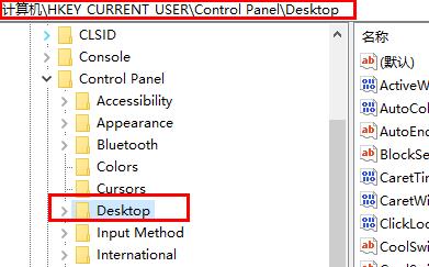 win10照片设置壁纸模糊 win10自己设置的壁纸模糊