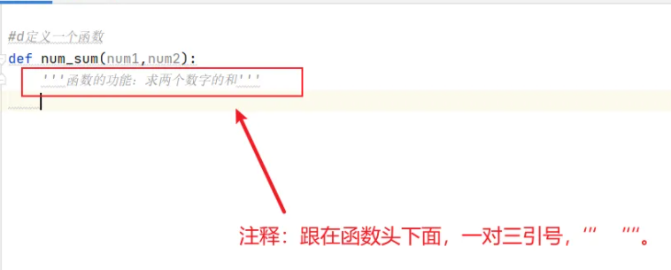 python如何定义函数 python定义函数的规则