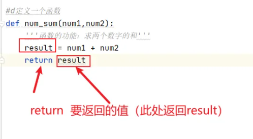 python如何定义函数 python定义函数的规则