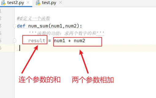 python如何定义函数 python定义函数的规则