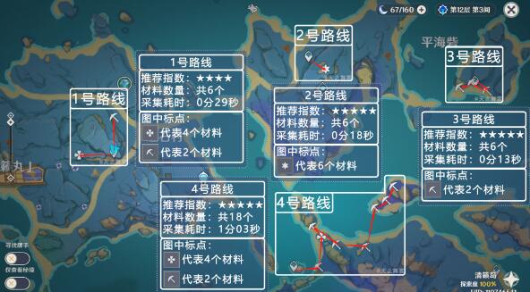 原神3.7天云草实采集攻略