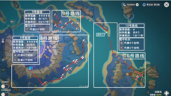 原神3.7天云草实采集攻略