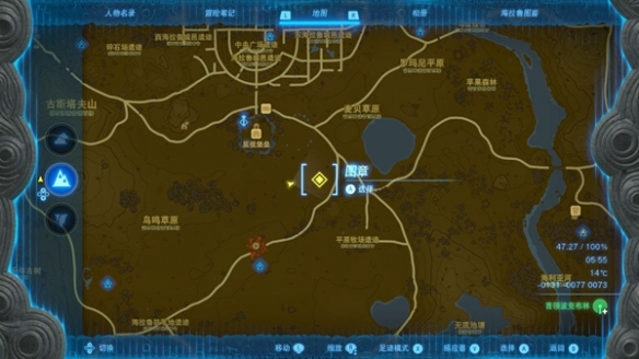 《塞尔达传说王国之泪》红色首领波克布林位置汇总 红色首领波克布林在哪？
