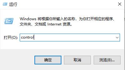 win10打印图标在哪 win10打印在哪里