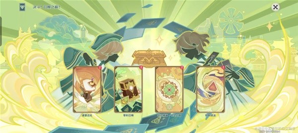 《原神》3.7决斗召唤之巅活动第一天攻略