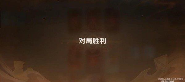 《原神》3.7决斗召唤之巅活动第一天攻略