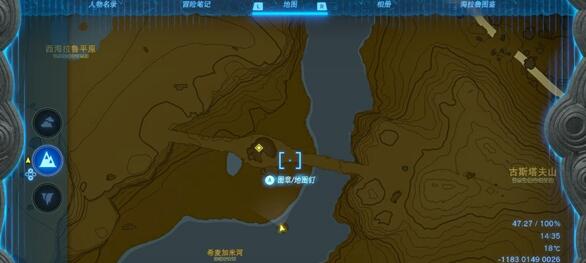 王国之泪红色首领波克布林坐标一览