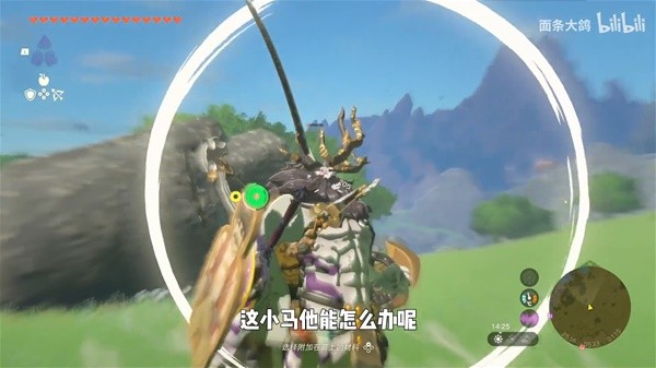 《塞尔达传说王国之泪》利用操纵杆进入林克时间方法 快速进入林克时间教学