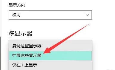 win10怎么扩展画面 win10系统如何扩展屏幕