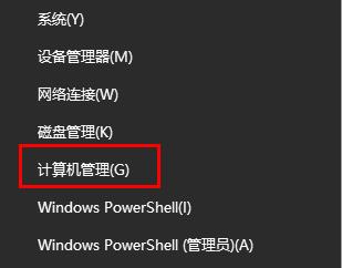 win10咋连接热点 win10咋连接热点偷跑流量