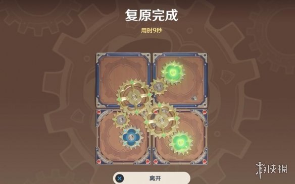 《原神》3.7版本恒动械画第一关怎么过？3.7恒动械画第一关攻略流程