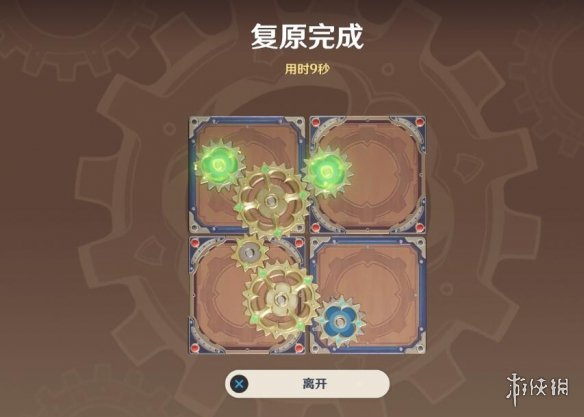 《原神》3.7版本恒动械画第一关怎么过？3.7恒动械画第一关攻略流程