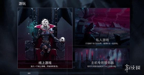 《夜族崛起》开局模式推荐