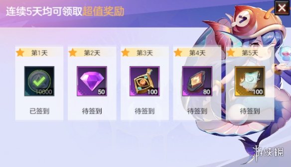 《绯梦契约》公测活动有什么 公测活动汇总