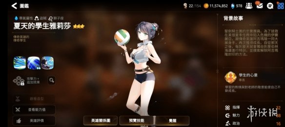 《第七史诗》雅莉莎怎么培养 雅莉莎培养思路