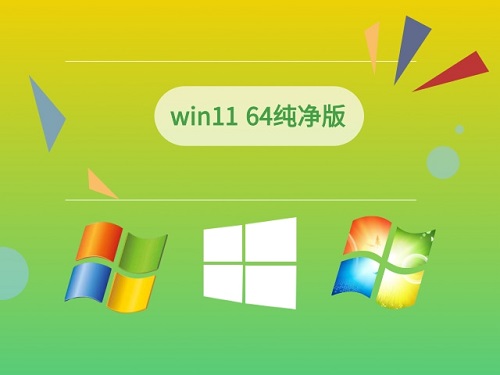 如何下载纯净版win10 如何下载纯净版windows 8