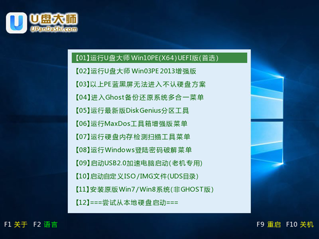 u盘装机大师怎么安装win7 老友装机大师u盘装机教程win7