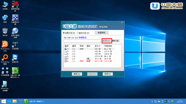 u盘装机大师怎么安装win7 老友装机大师u盘装机教程win7