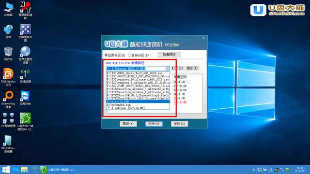 u盘装机大师怎么安装win7 老友装机大师u盘装机教程win7
