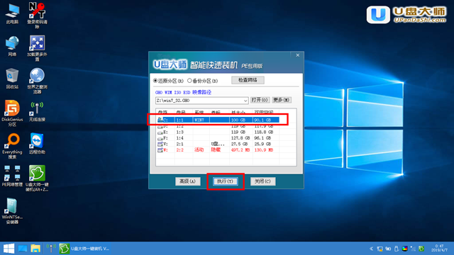u盘装机大师怎么安装win7 老友装机大师u盘装机教程win7