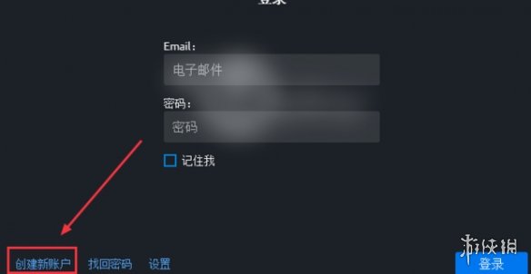 《孤岛惊魂6》ps4版帐号创建攻略