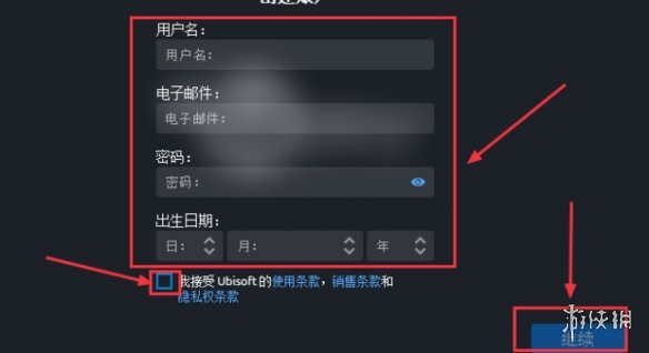 《孤岛惊魂6》ps4版帐号创建攻略