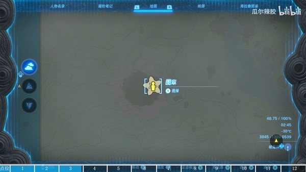 《塞尔达传说王国之泪》12块古代石碑位置视频展示