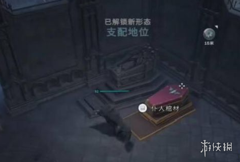 《夜族崛起》人类驯化方法