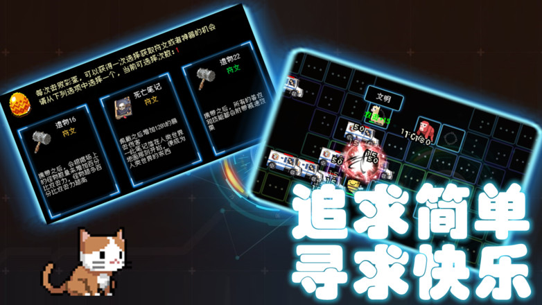 手机模拟火箭发射游戏推荐 在塔防游戏中布置火箭大炮
