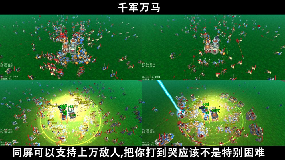 手机模拟火箭发射游戏推荐 在塔防游戏中布置火箭大炮