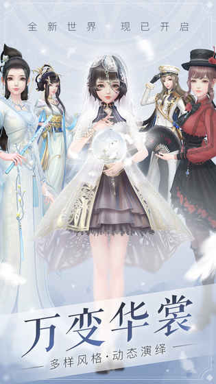 手机模拟经营服装店游戏推荐 可以自己设计衣服