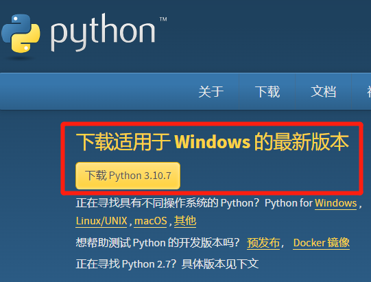 python怎么下载 python怎么下载模块