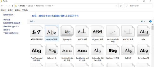 ps2020怎么添加字体？ps2020添加字体的方法