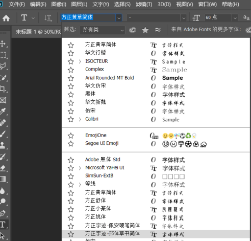 ps2020怎么添加字体？ps2020添加字体的方法
