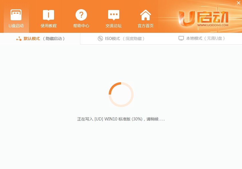 u启动win10pe装机工具怎么用 如何使用U启动PE装机工具
