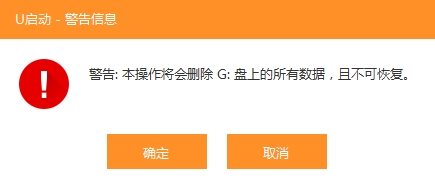 u启动win10pe装机工具怎么用 如何使用U启动PE装机工具