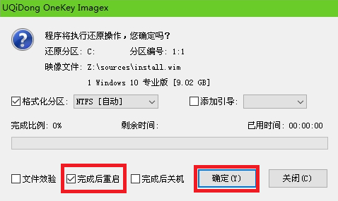 u启动win10pe装机工具怎么用 如何使用U启动PE装机工具