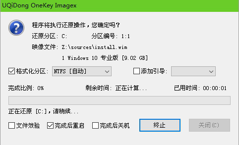 u启动win10pe装机工具怎么用 如何使用U启动PE装机工具